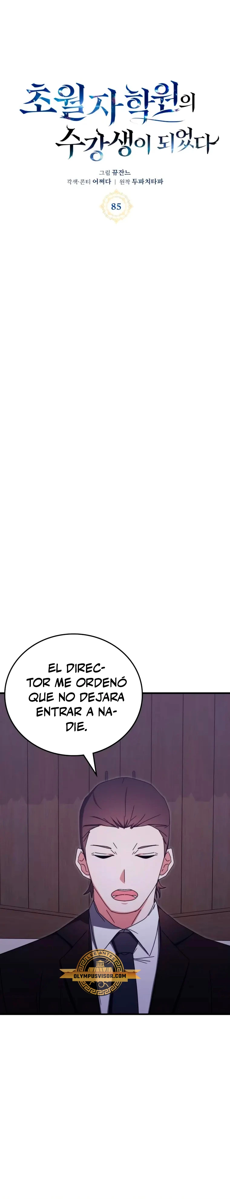 Academia de la Ascensión Capitulo 85 página 11