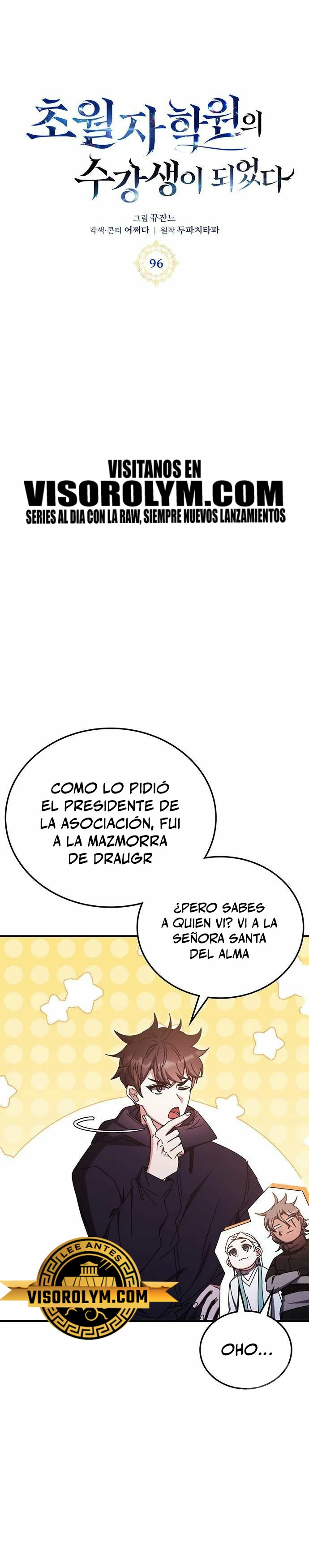 Academia de la Ascensión Capitulo 96 página 2