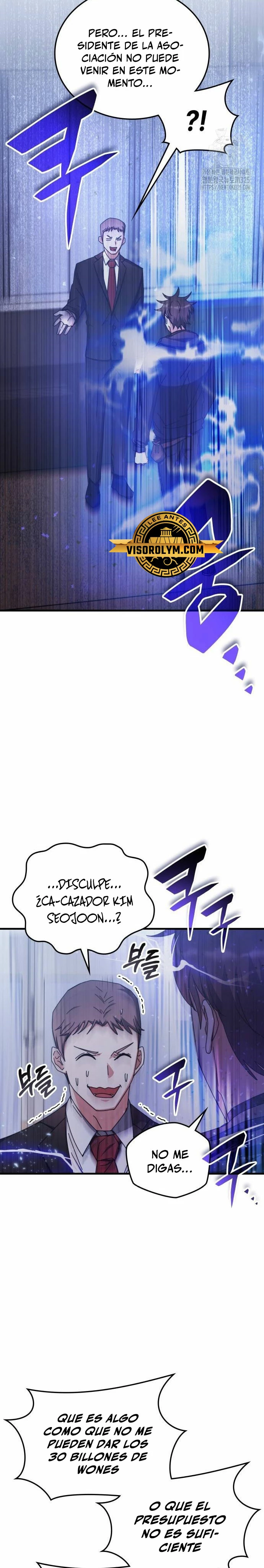 Academia de la Ascensión Capitulo 97 página 17