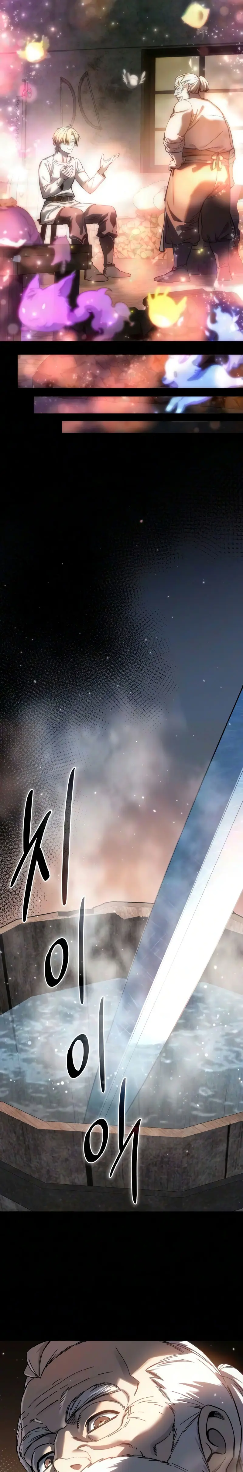El maestro de la espada acogedor de estrellas Capitulo 121 página 32