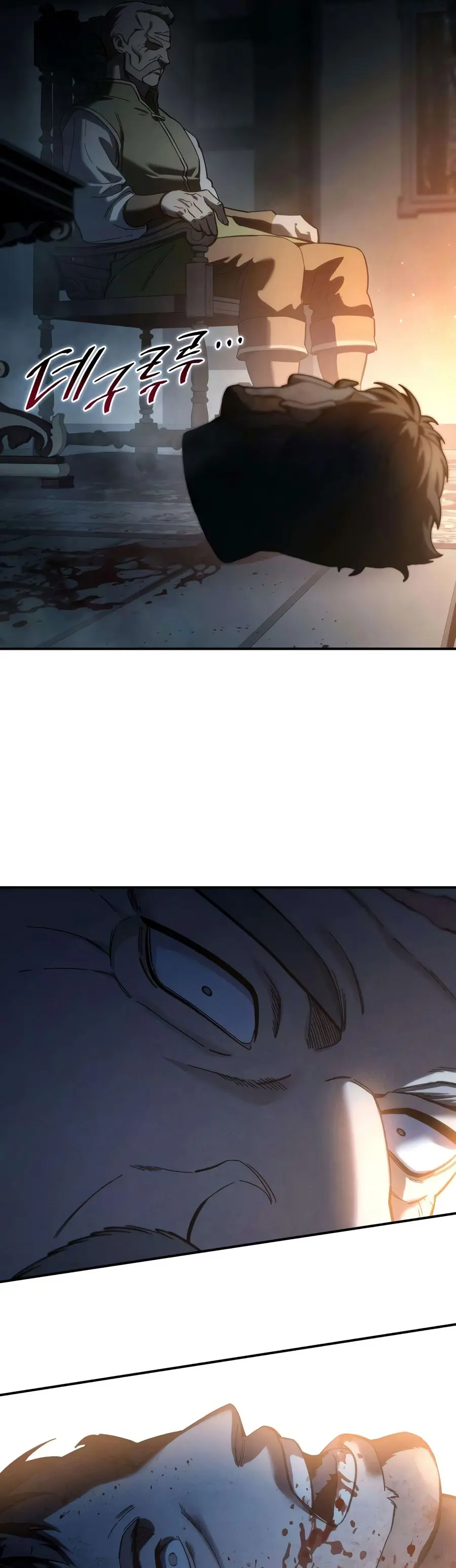 El maestro de la espada acogedor de estrellas Capitulo 130 página 46