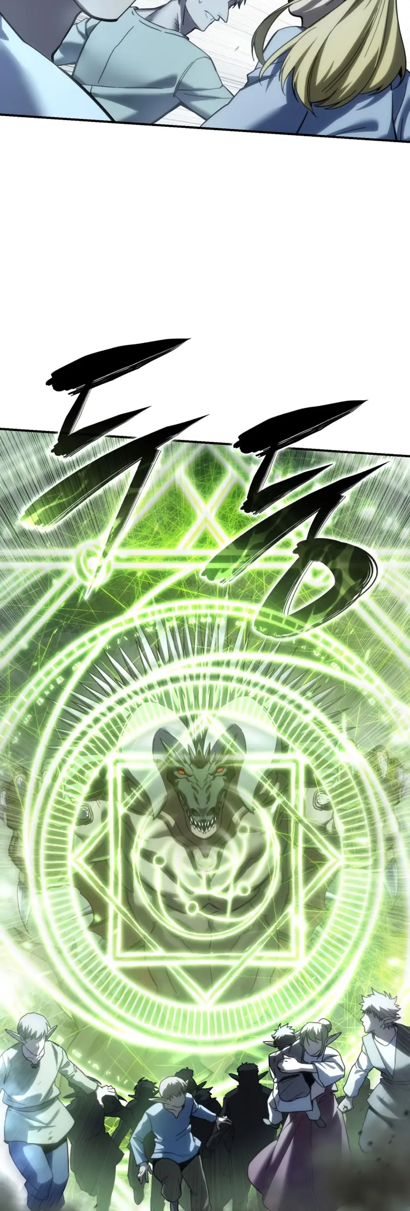 El maestro de la espada acogedor de estrellas Capitulo 115 página 51