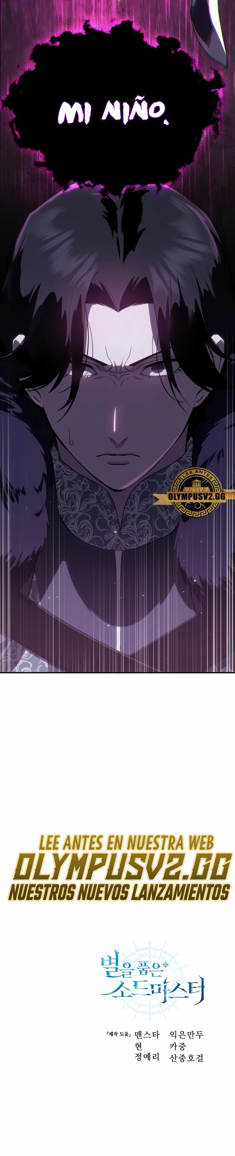 El maestro de la espada acogedor de estrellas Capitulo 10 página 39