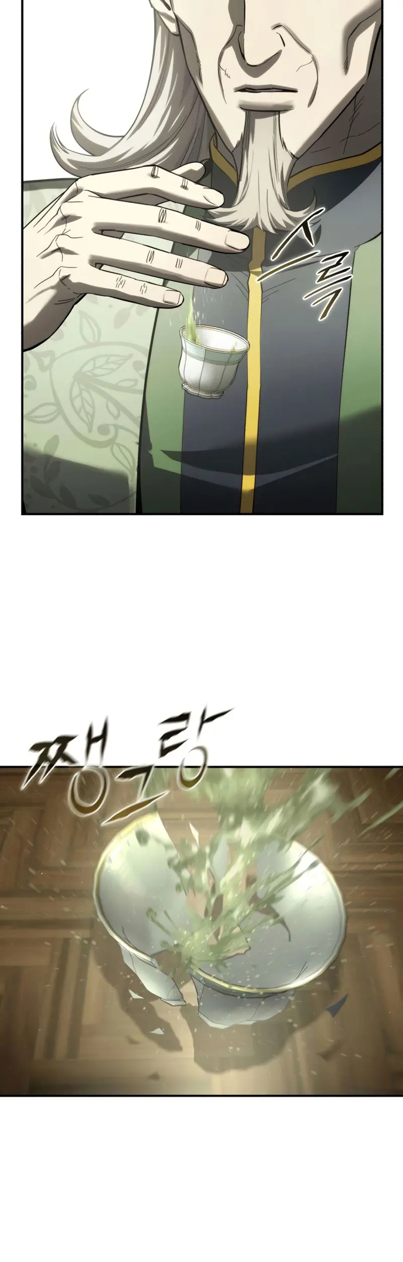 El maestro de la espada acogedor de estrellas Capitulo 109 página 34