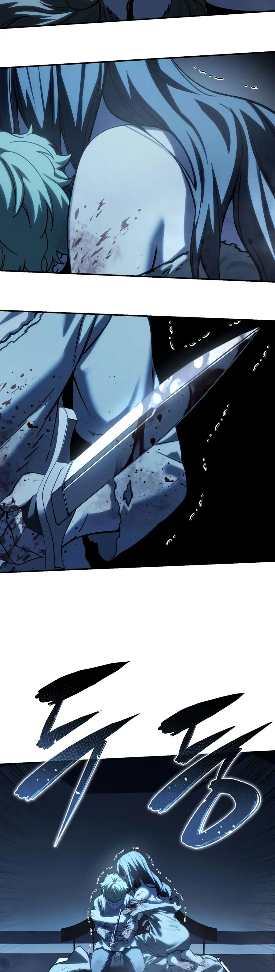 El maestro de la espada acogedor de estrellas Capitulo 135 página 16