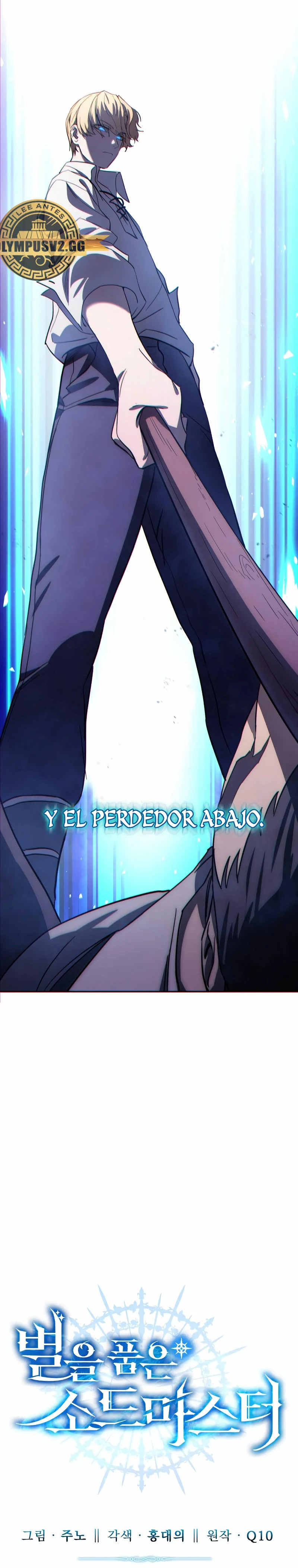 El maestro de la espada acogedor de estrellas Capitulo 2 página 16