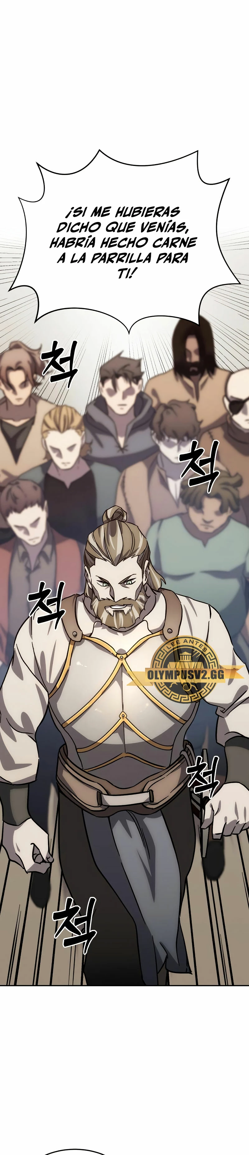 El maestro de la espada acogedor de estrellas Capitulo 2 página 21