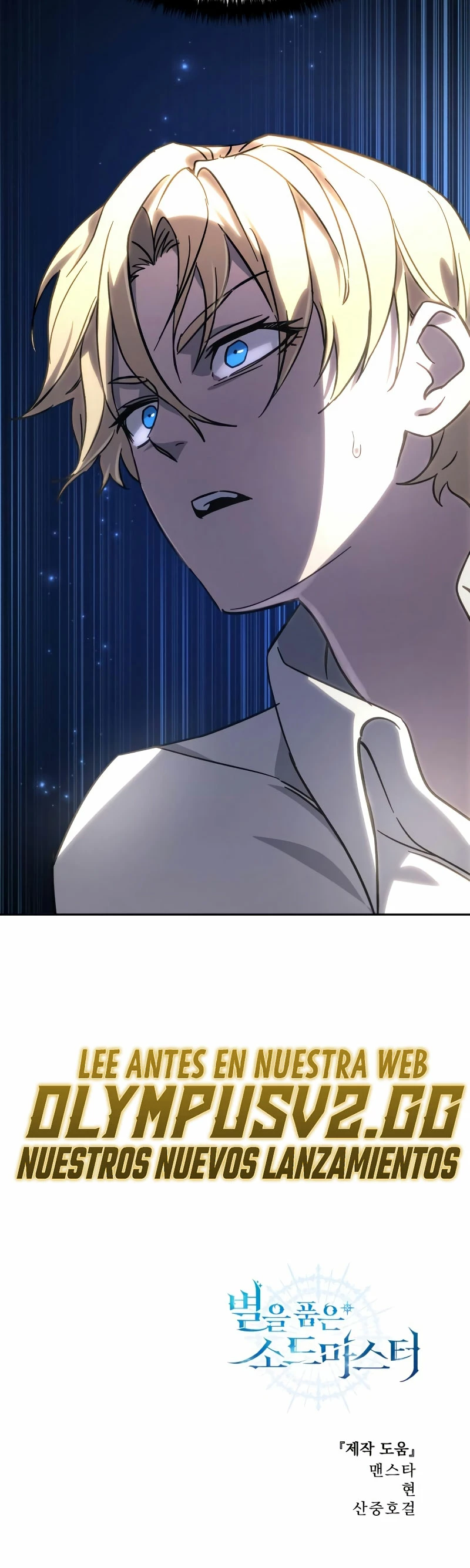 El maestro de la espada acogedor de estrellas Capitulo 2 página 48