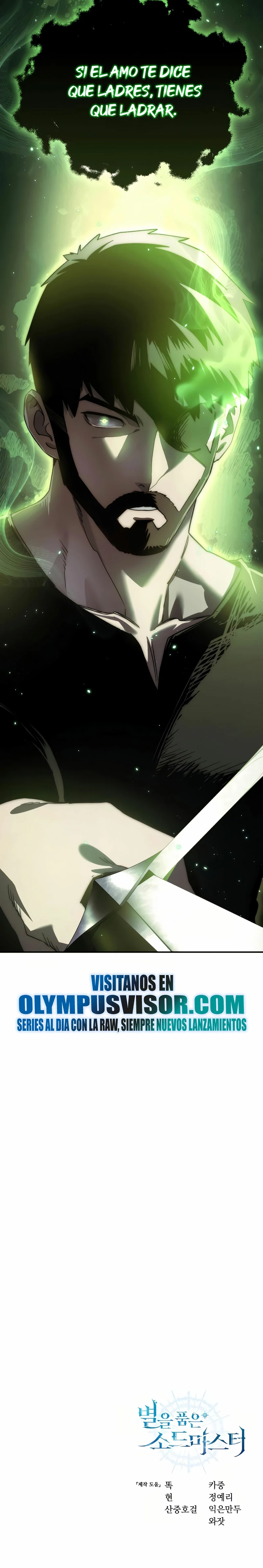 El maestro de la espada acogedor de estrellas Capitulo 23 página 43