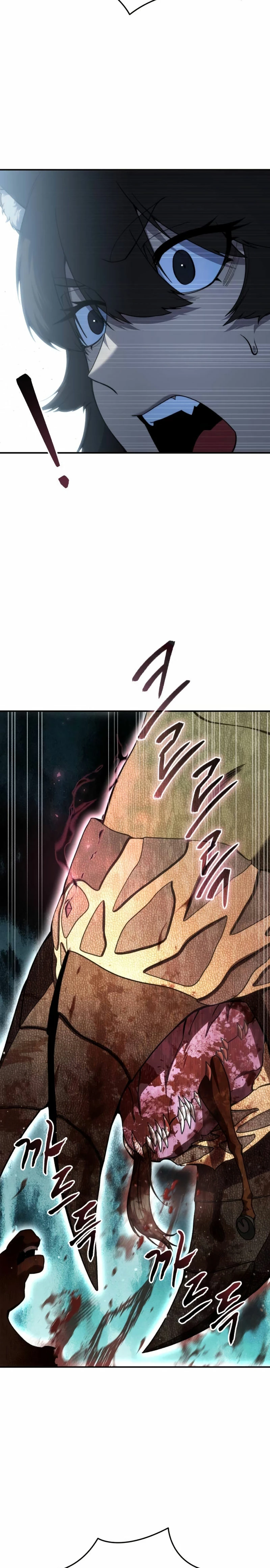 El maestro de la espada acogedor de estrellas Capitulo 29 página 24
