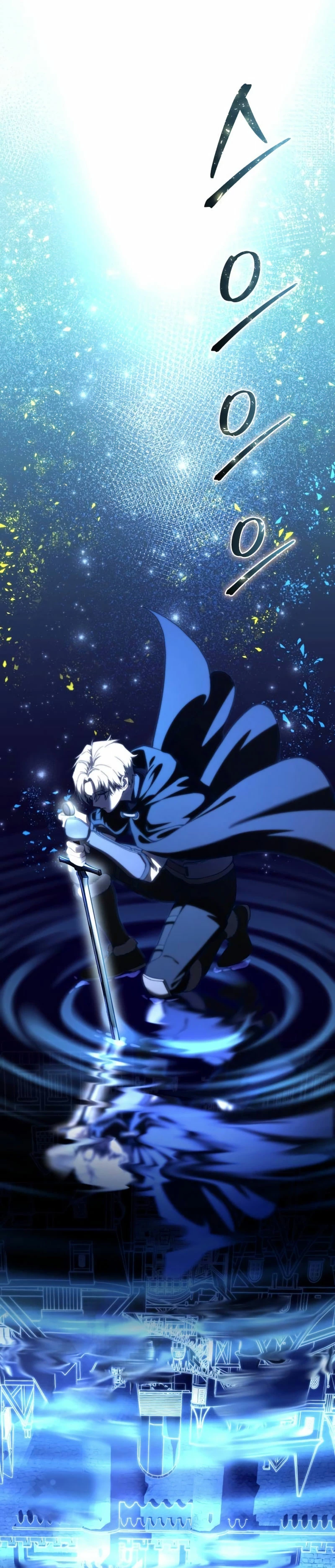 El maestro de la espada acogedor de estrellas Capitulo 30 página 42