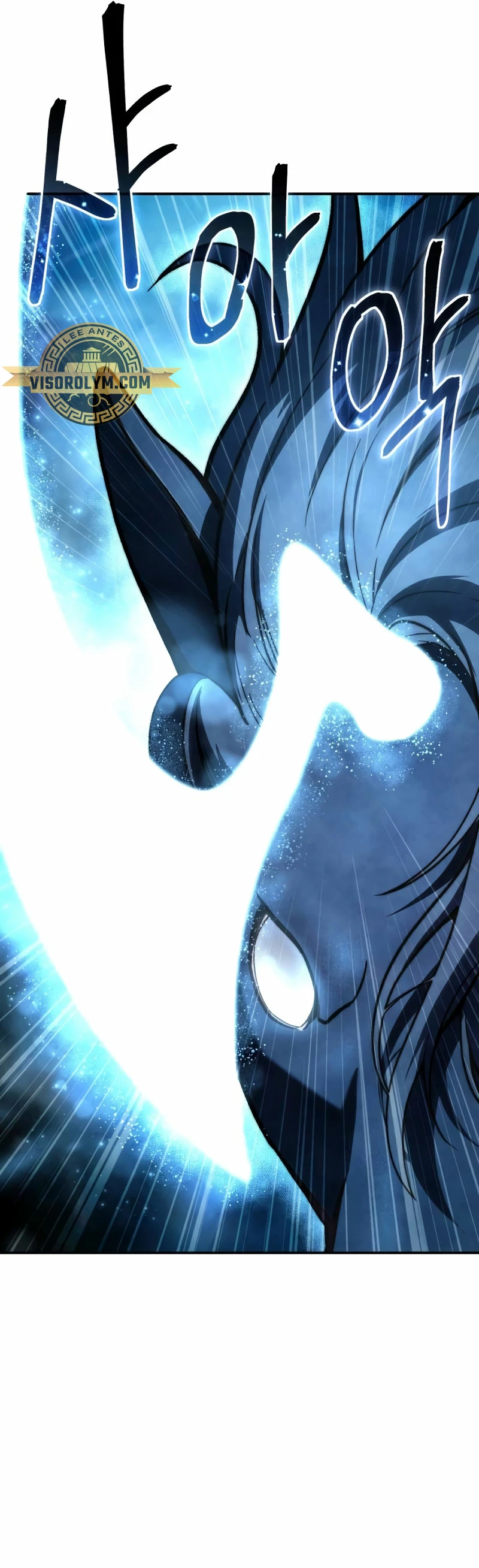 El maestro de la espada acogedor de estrellas Capitulo 32 página 9