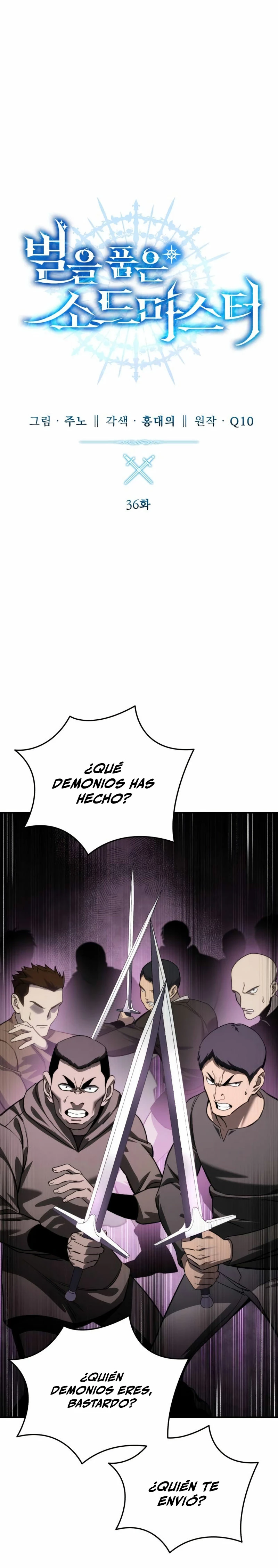 El maestro de la espada acogedor de estrellas Capitulo 36 página 14