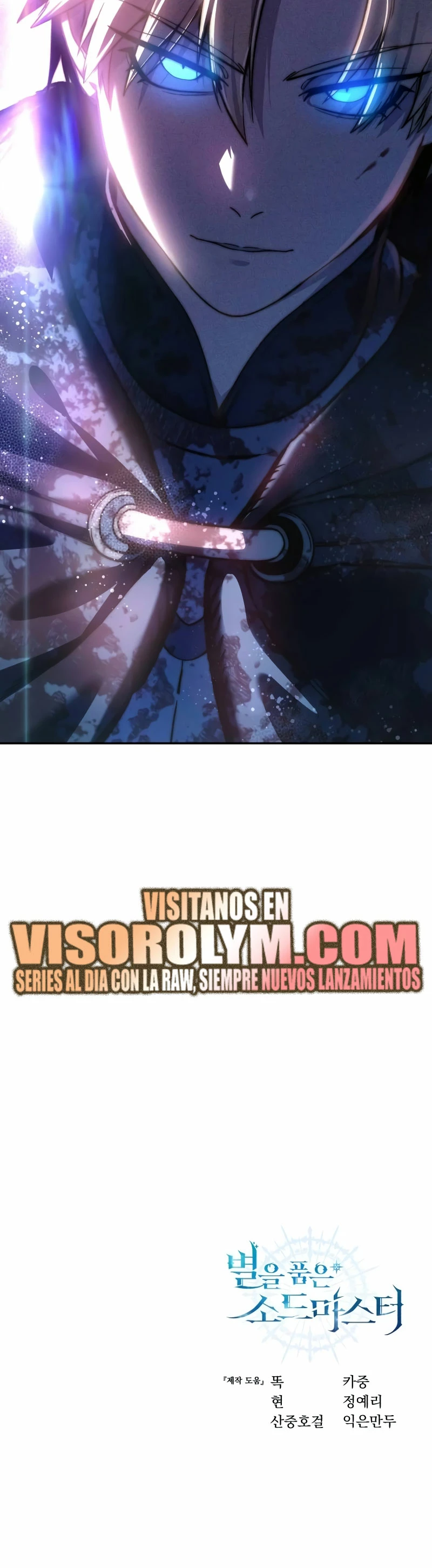 El maestro de la espada acogedor de estrellas Capitulo 38 página 43