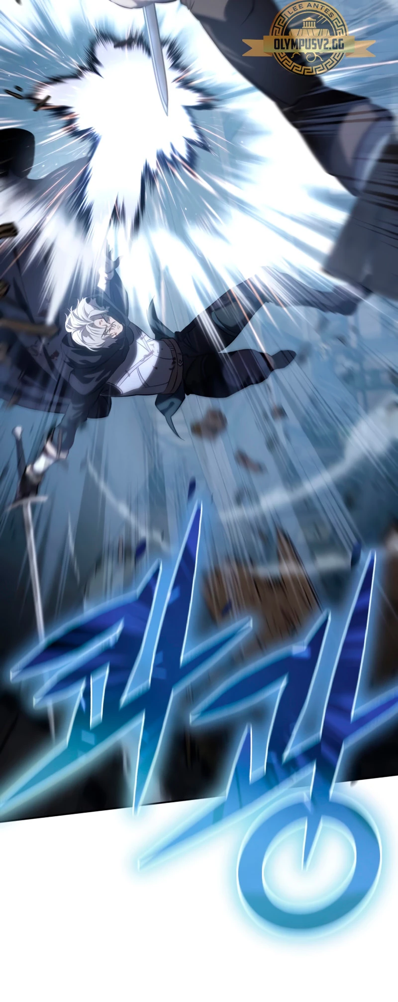 El maestro de la espada acogedor de estrellas Capitulo 4 página 31