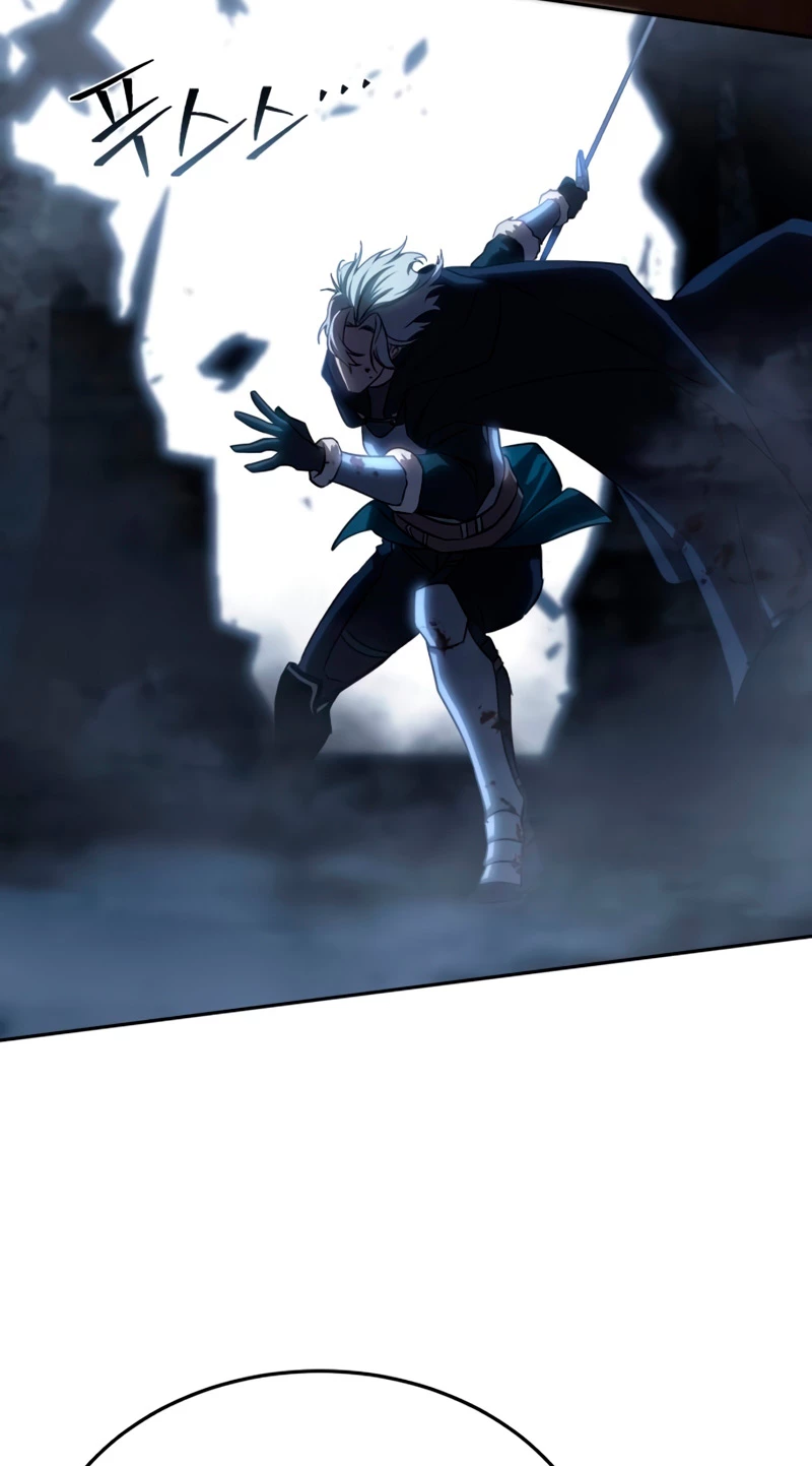 El maestro de la espada acogedor de estrellas Capitulo 4 página 40