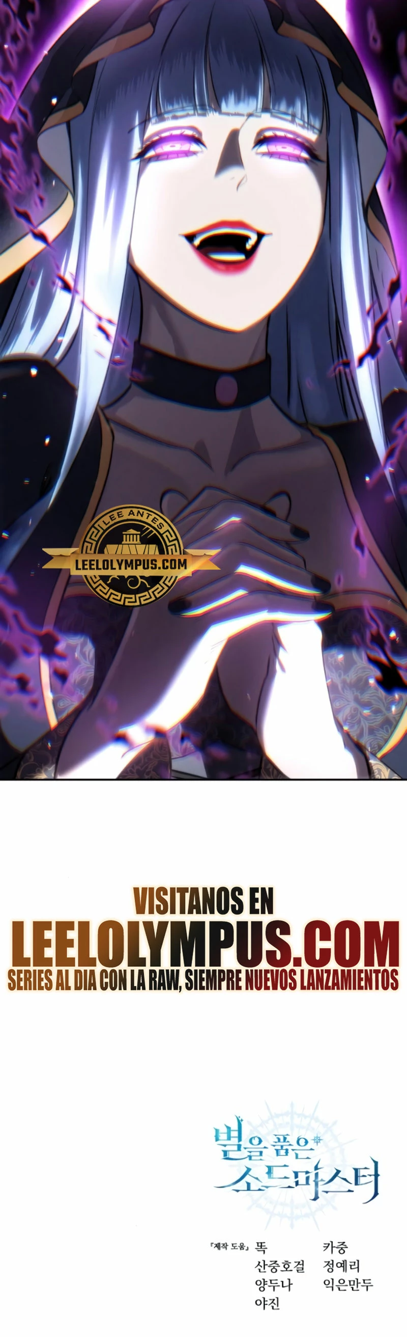 El maestro de la espada acogedor de estrellas Capitulo 45 página 37
