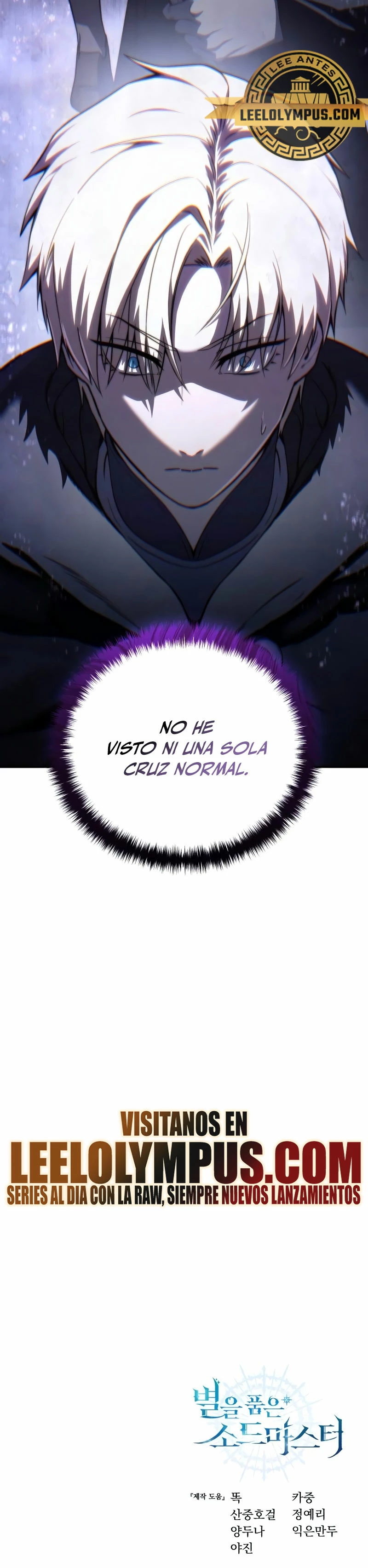 El maestro de la espada acogedor de estrellas Capitulo 46 página 37