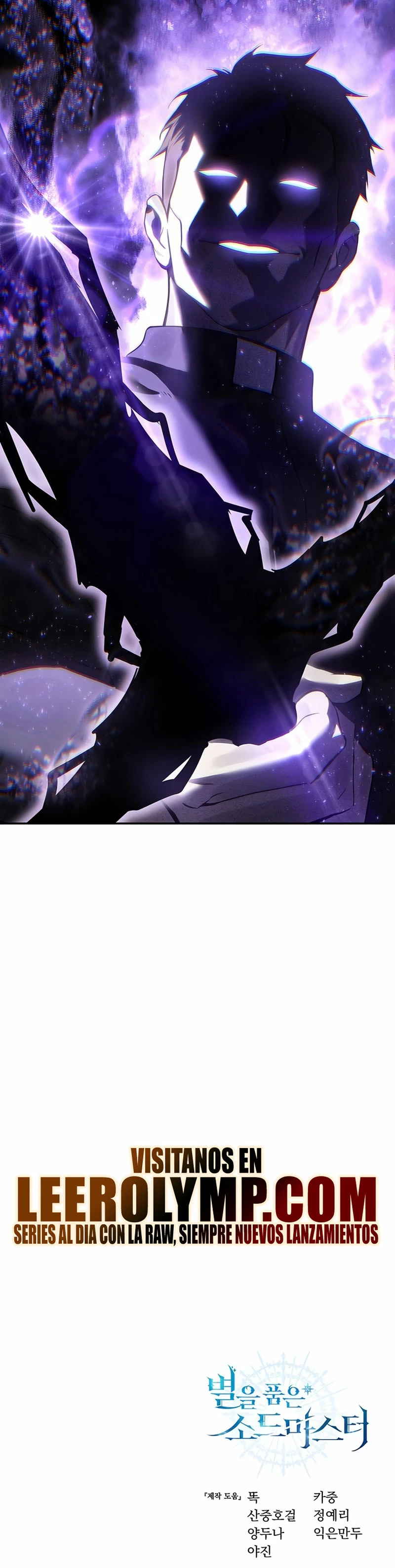El maestro de la espada acogedor de estrellas Capitulo 49 página 40