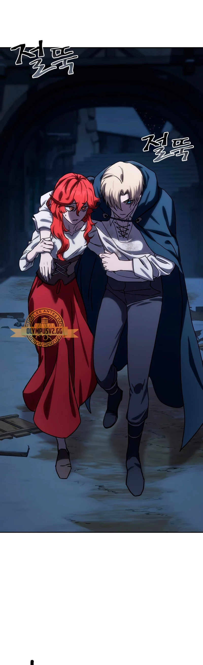 El maestro de la espada acogedor de estrellas Capitulo 5 página 3