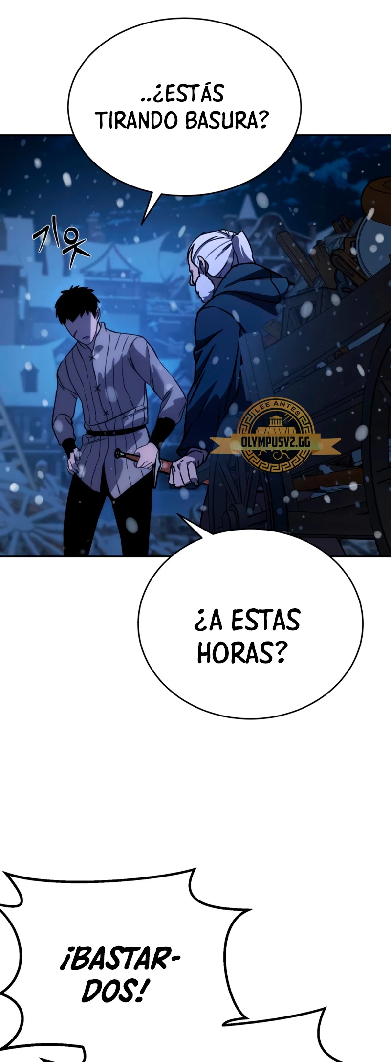 El maestro de la espada acogedor de estrellas Capitulo 5 página 77