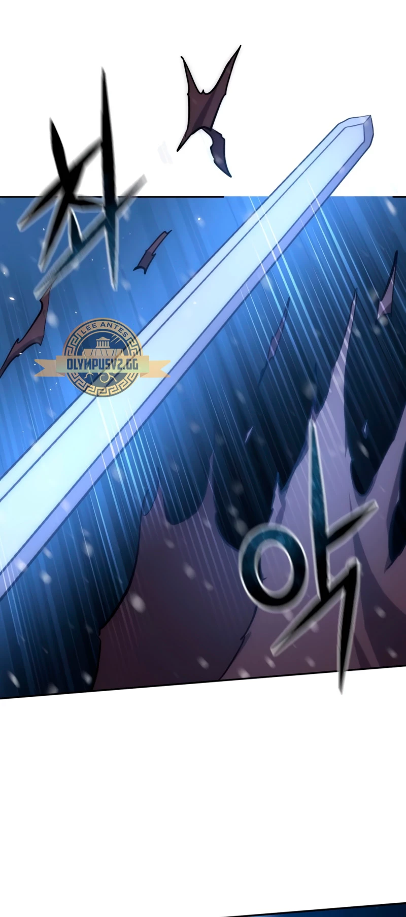 El maestro de la espada acogedor de estrellas Capitulo 5 página 85