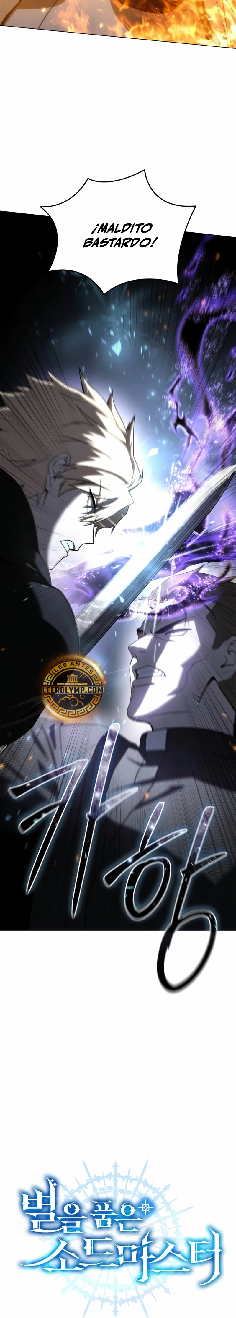 El maestro de la espada acogedor de estrellas Capitulo 50 página 15