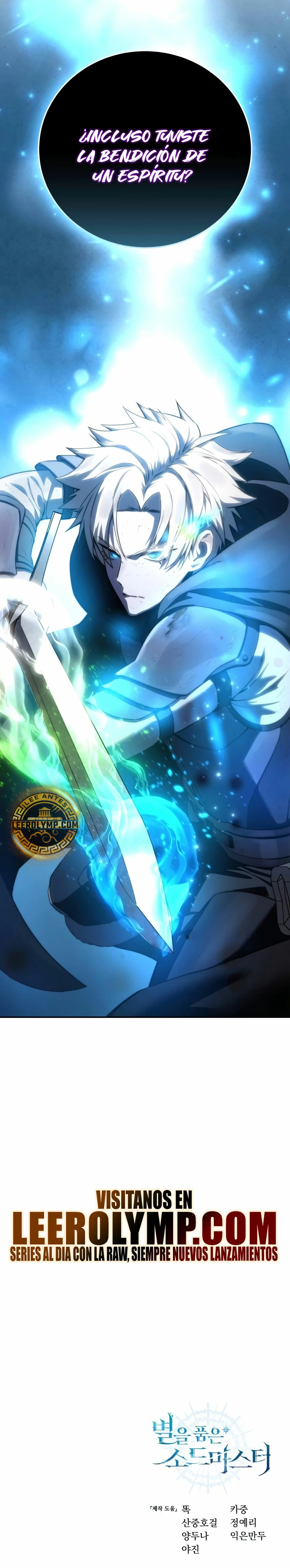 El maestro de la espada acogedor de estrellas Capitulo 51 página 39