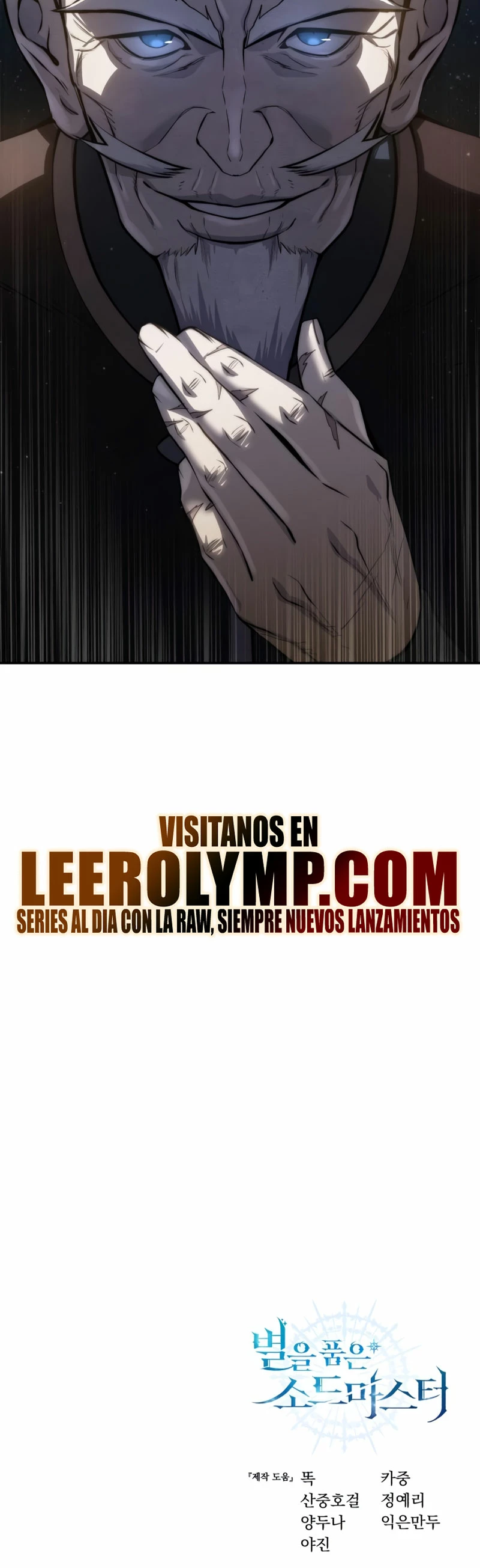 El maestro de la espada acogedor de estrellas Capitulo 54 página 40