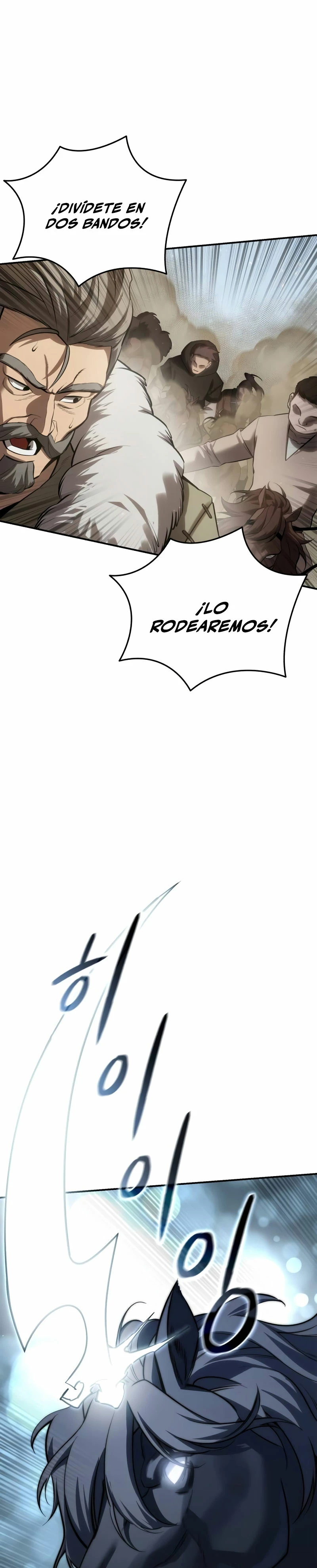 El maestro de la espada acogedor de estrellas Capitulo 61 página 23