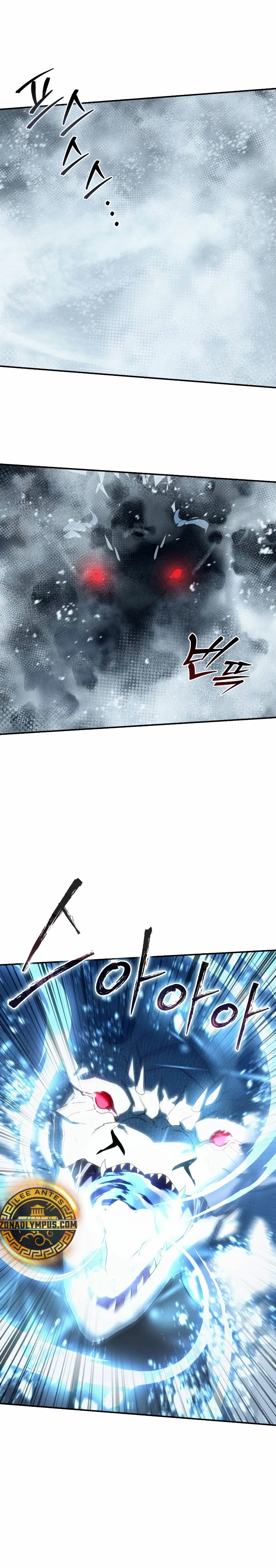 El maestro de la espada acogedor de estrellas Capitulo 73 página 11