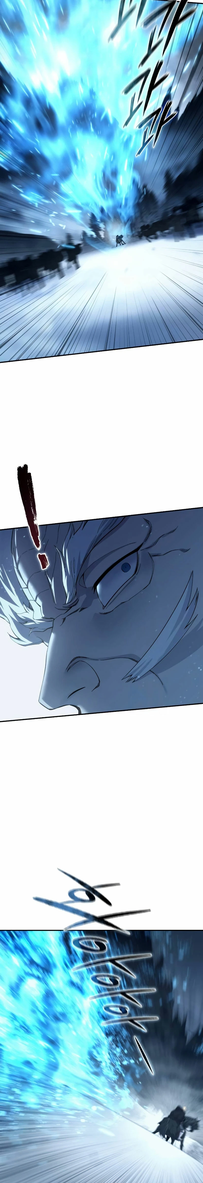 El maestro de la espada acogedor de estrellas Capitulo 73 página 13