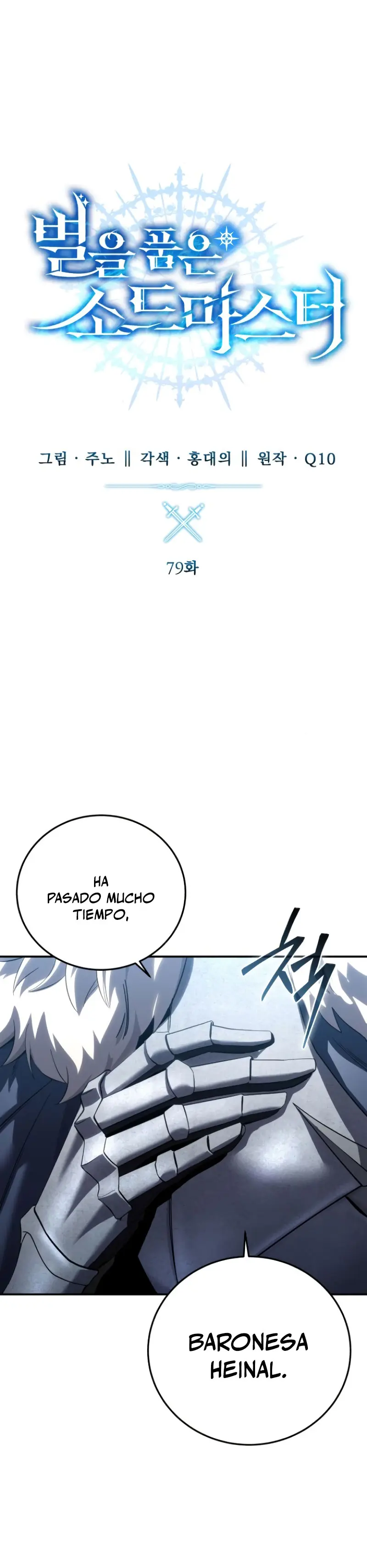 El maestro de la espada acogedor de estrellas Capitulo 79 página 22