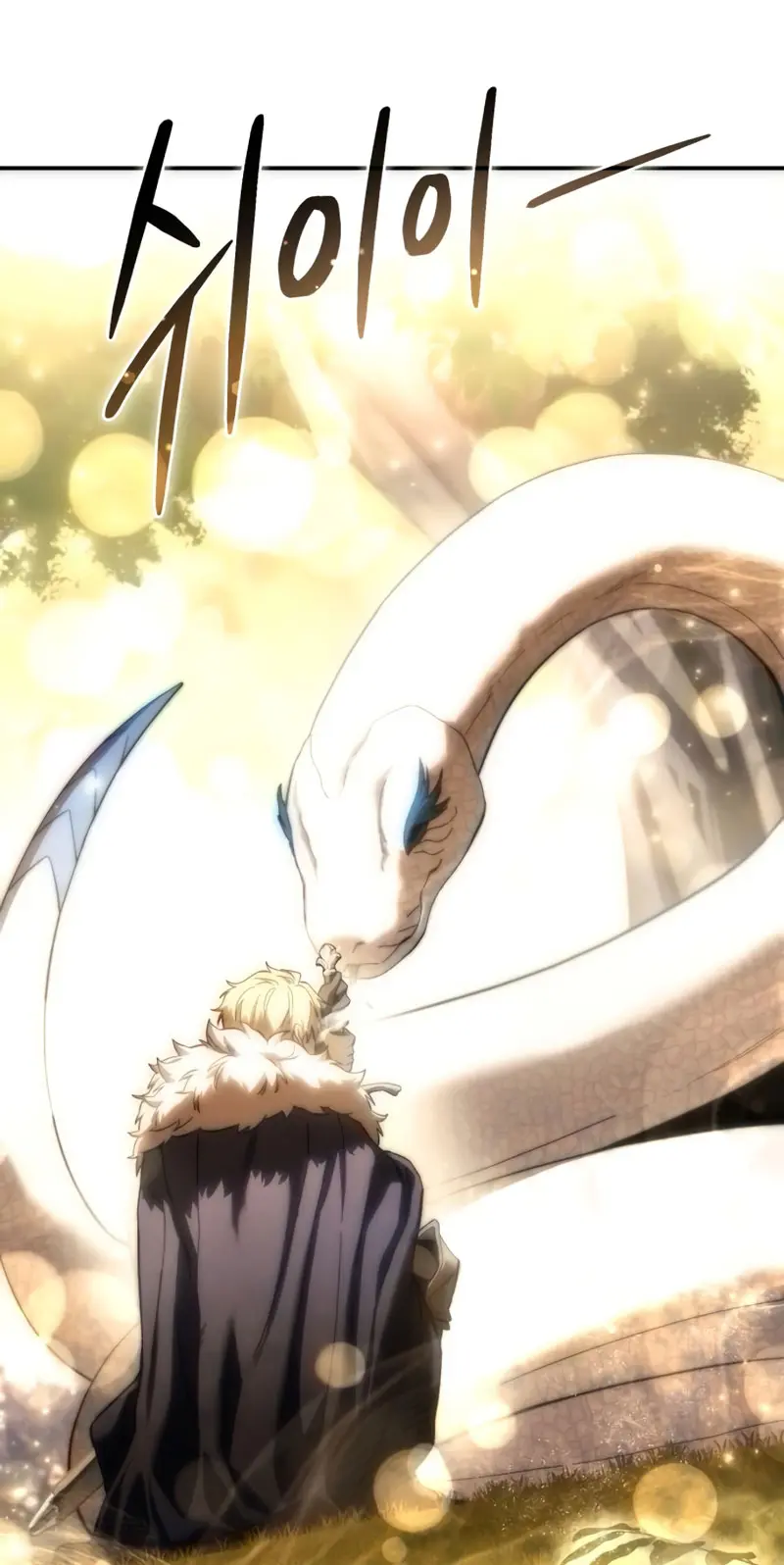 El maestro de la espada acogedor de estrellas Capitulo 81 página 4