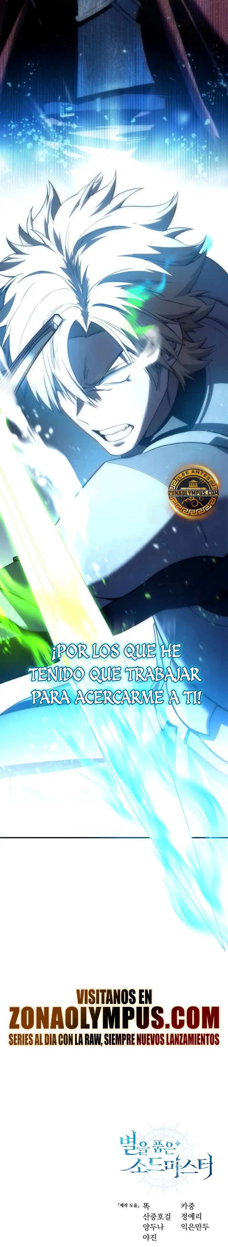 El maestro de la espada acogedor de estrellas Capitulo 82 página 47