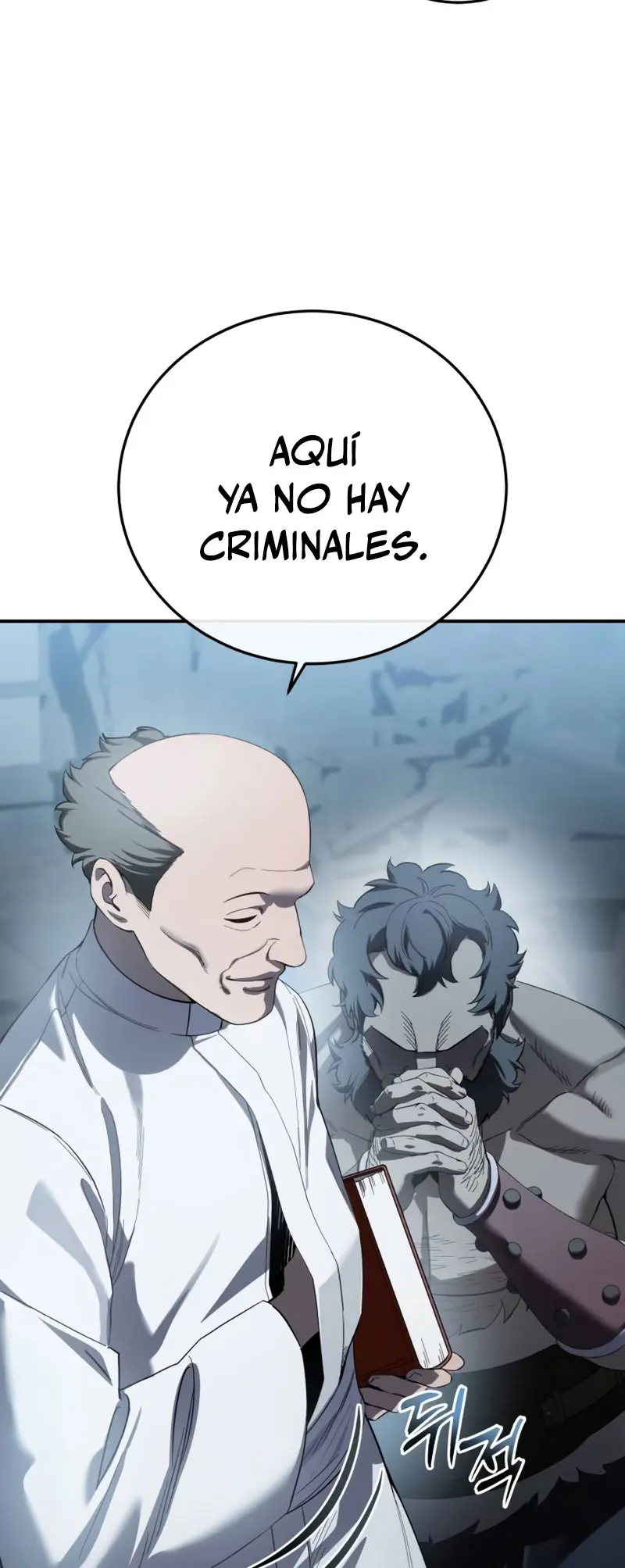 El maestro de la espada acogedor de estrellas Capitulo 90 página 12