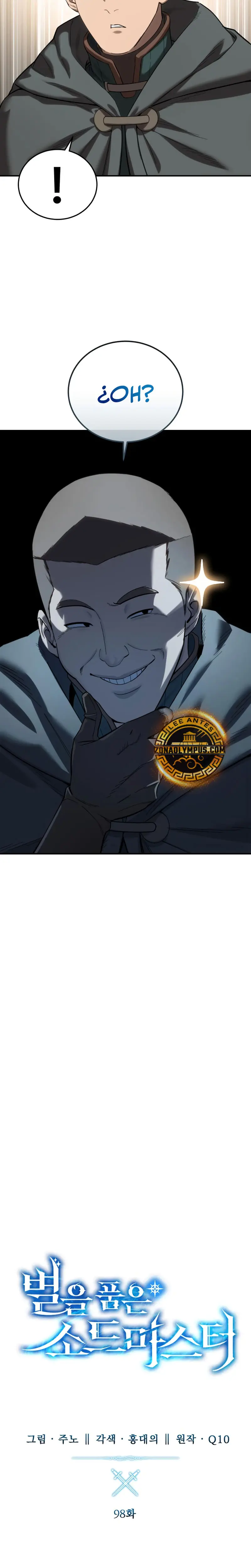 El maestro de la espada acogedor de estrellas Capitulo 98 página 8