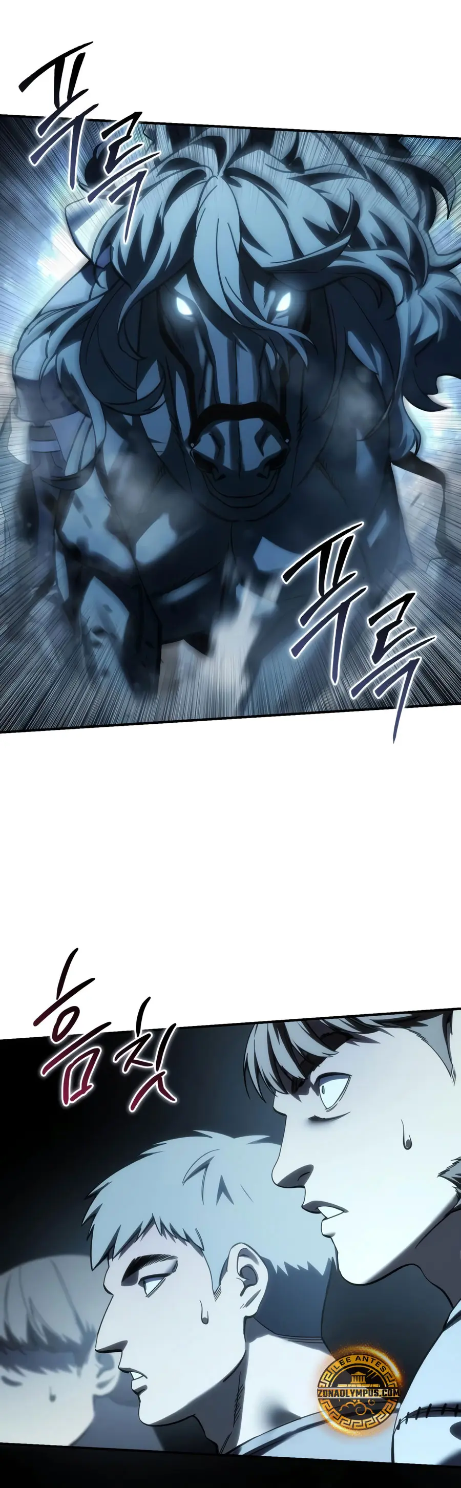El maestro de la espada acogedor de estrellas Capitulo 125 página 12