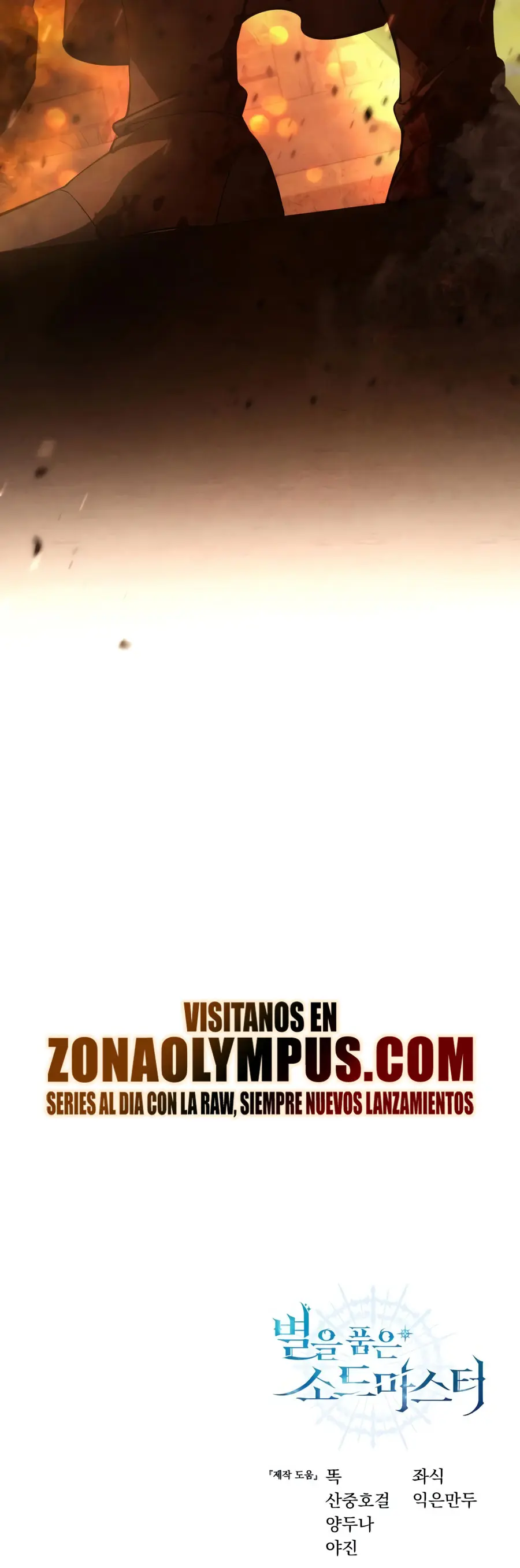 El maestro de la espada acogedor de estrellas Capitulo 125 página 69