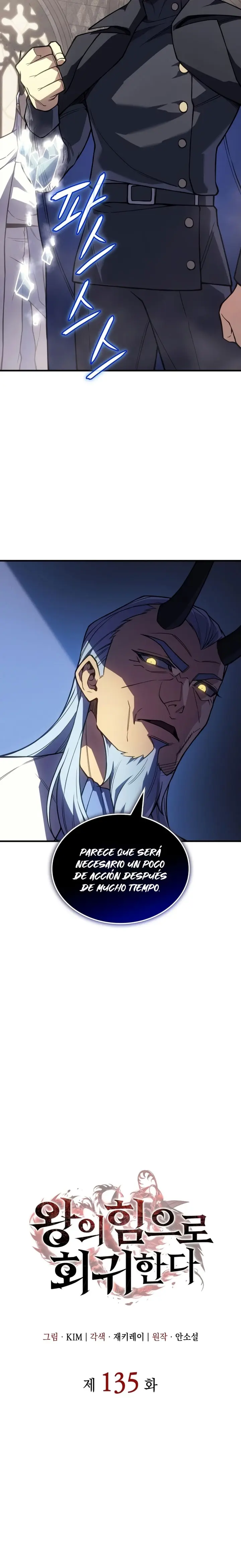 Regresé con el poder del Rey Capitulo 135 página 12
