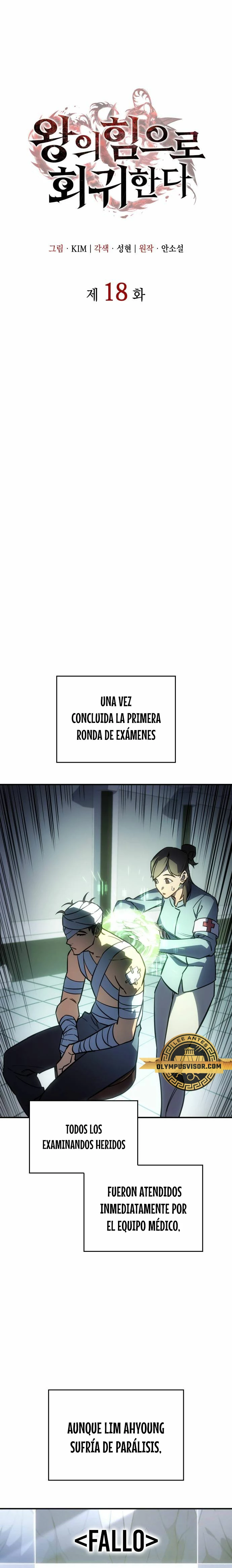 Regresé con el poder del Rey Capitulo 18 página 11