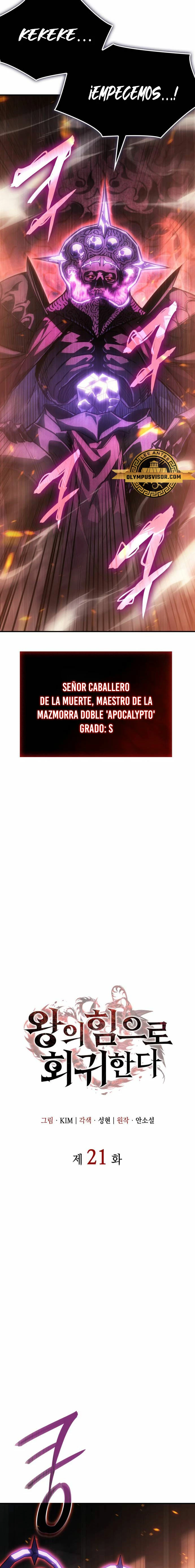 Regresé con el poder del Rey Capitulo 21 página 3