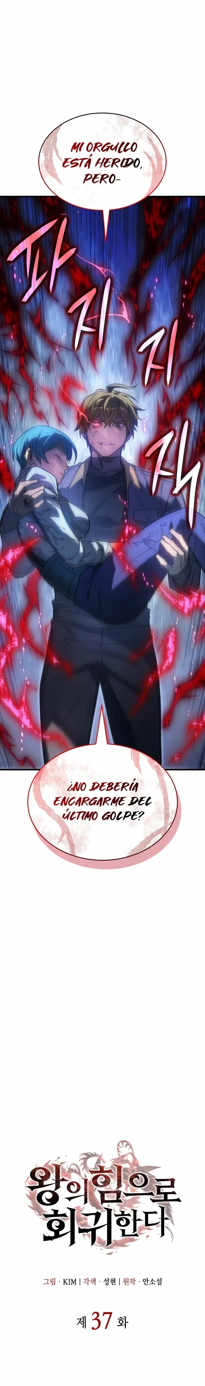Regresé con el poder del Rey Capitulo 37 página 13