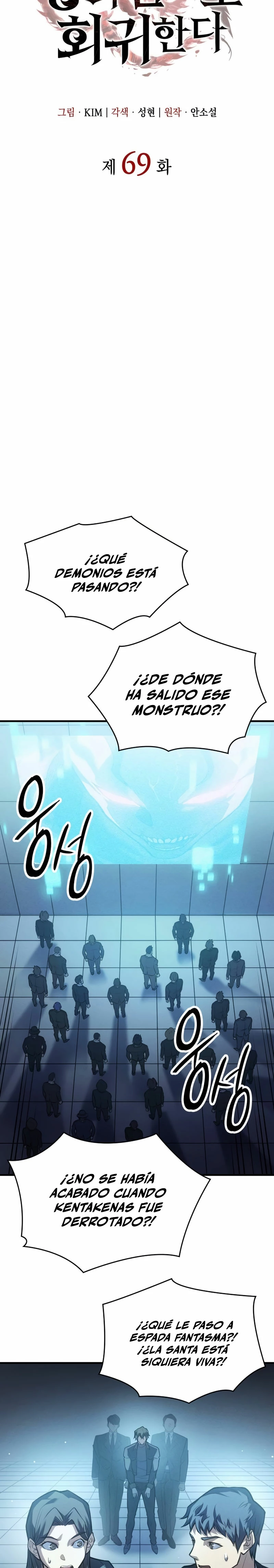 Regresé con el poder del Rey Capitulo 69 página 12