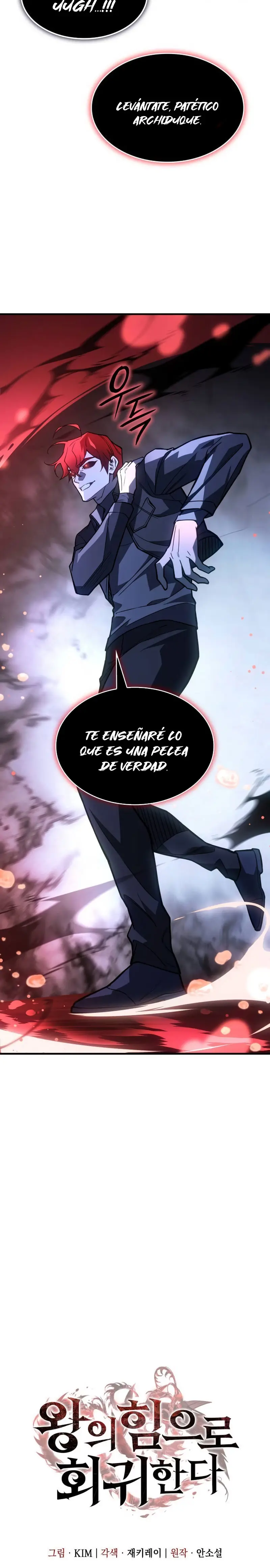 Regresé con el poder del Rey Capitulo 99 página 17