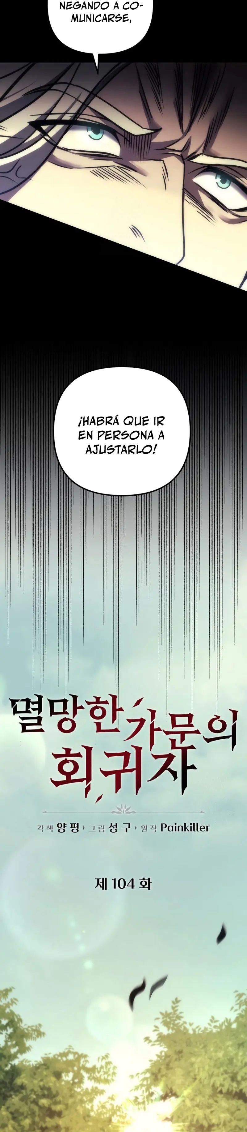 Regresor de la familia caída Capitulo 104 página 15