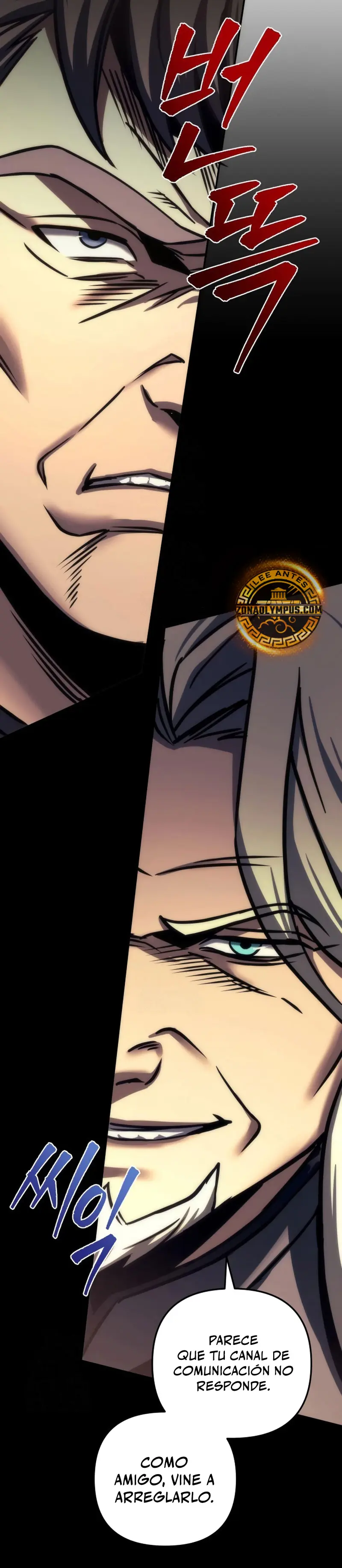 Regresor de la familia caída Capitulo 104 página 18