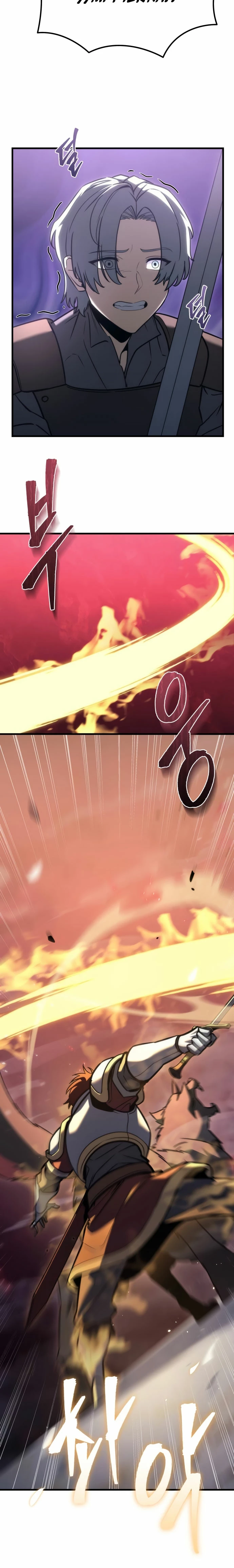 Regresor de la familia caída Capitulo 36 página 27