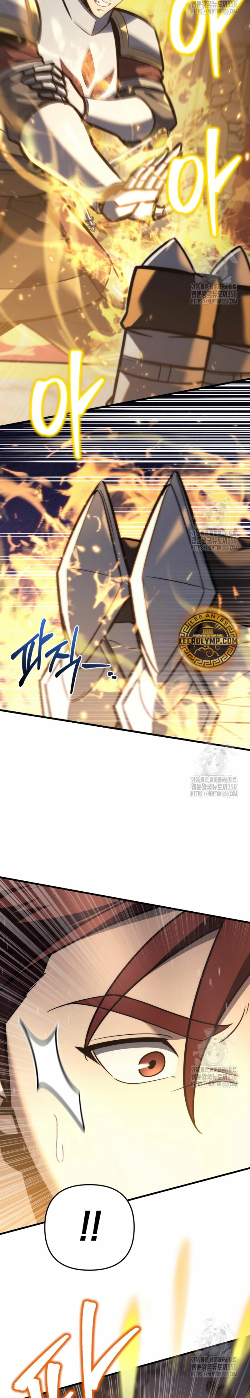 Regresor de la familia caída Capitulo 45 página 33