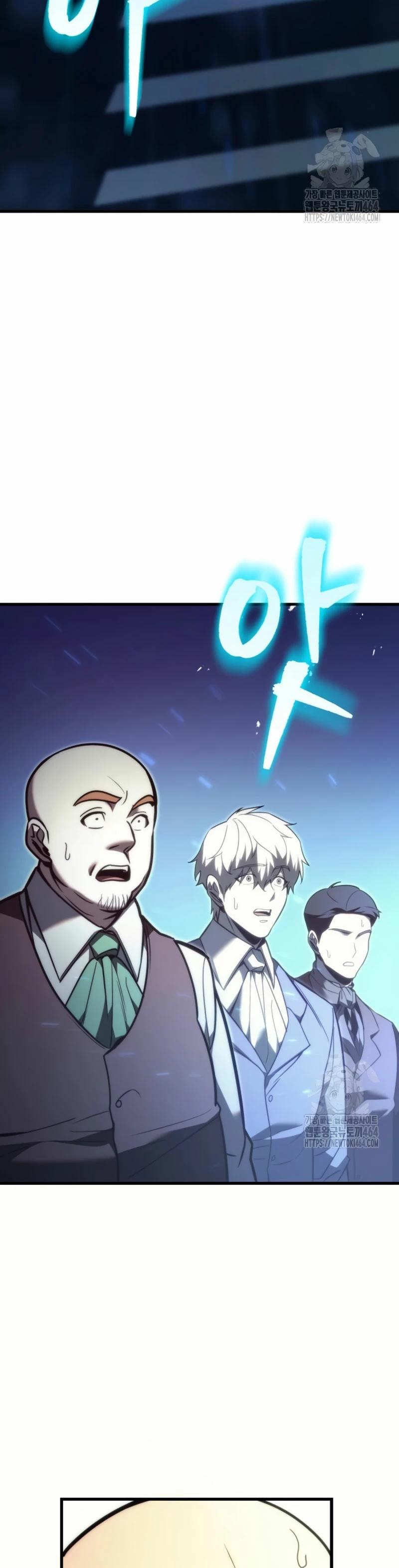 Regresor de la familia caída Capitulo 52 página 39
